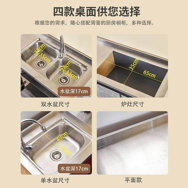 简易橱柜碗柜拉篮不锈钢水槽柜灶台柜经济组装型出租房组合餐边柜