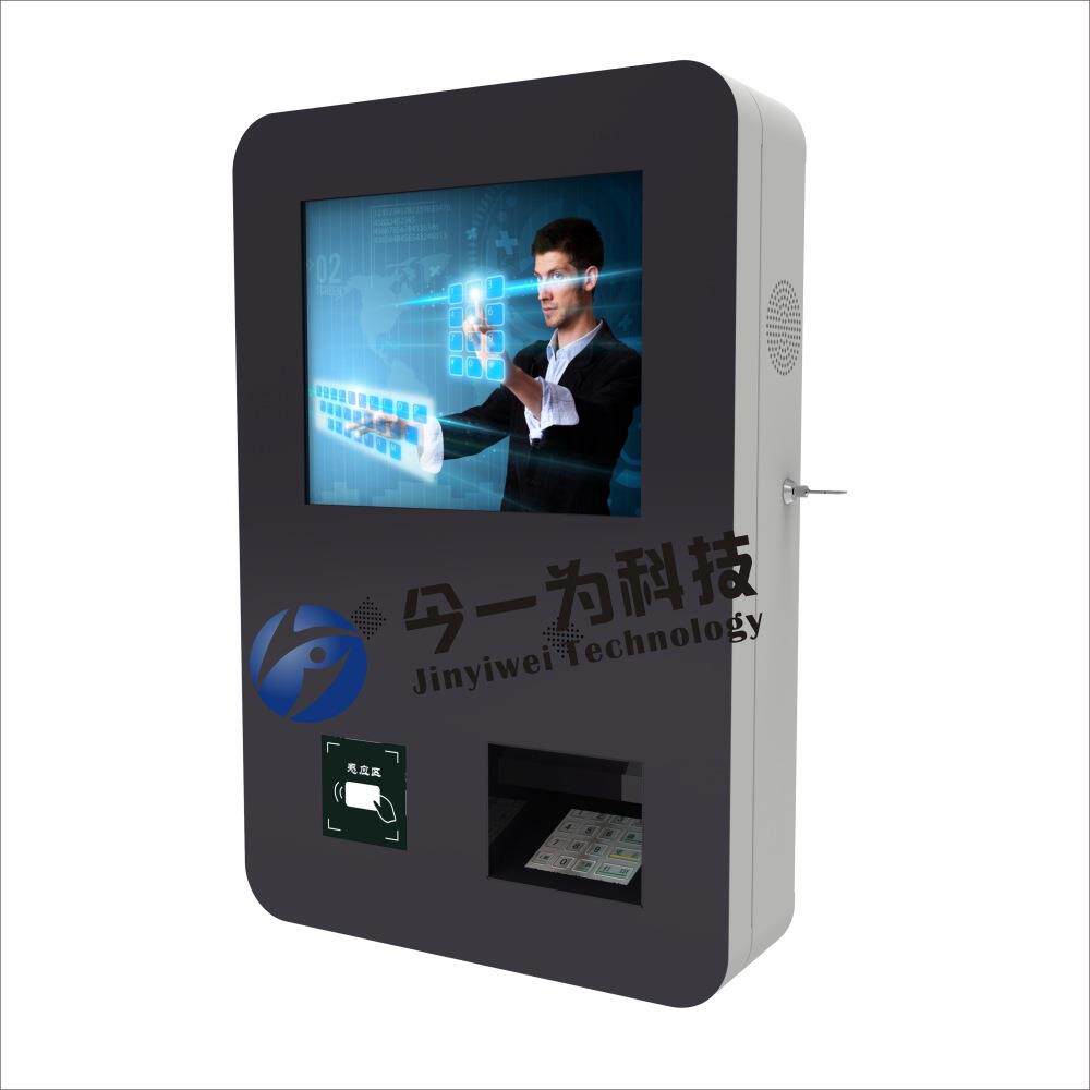 壁挂式自助终端机触控查询一体机17寸触摸查询机