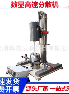 高速分散搅拌机FS-400D小型数显实验分散机变频分散试验机