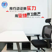 东莞长安沙头励志墙贴公司企业办公室文化立体亚克力团队标语墙贴