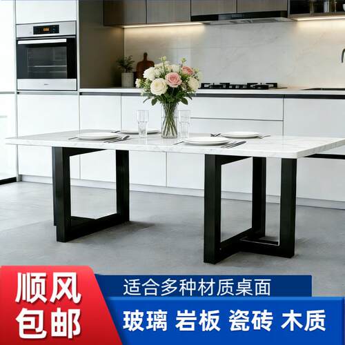岩板餐桌支架家用办公桌架加厚加固客厅直脚桌腿