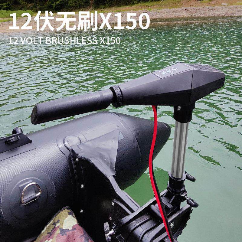圣来汐无刷电动船外机推进器12V24V无刷电机橡皮钓鱼船皮划艇船机