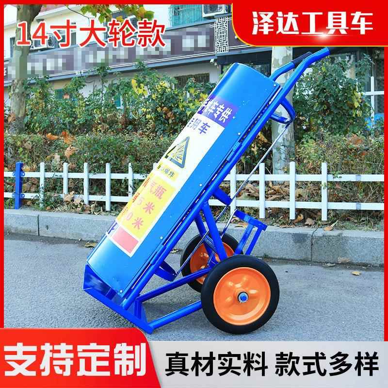 气瓶手推车大85轮推车气带保护罩氧盖防倾倒不锈钢安搬运全老虎推