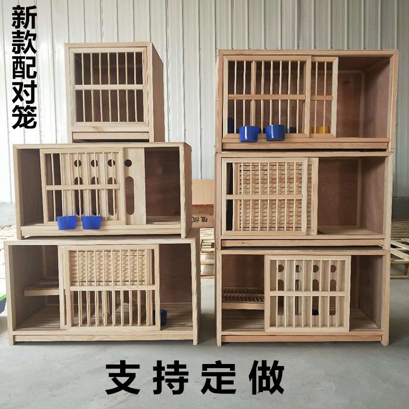 鸽具鸽笼/鸽子配对笼/实木巢箱/鸽子养殖笼/信鸽种鸽配对笼鸽用品