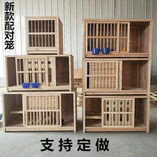 鴿具鴿籠 實木巢箱 鴿子養殖籠 信鴿種鴿配對籠鴿用品 鴿子配對籠
