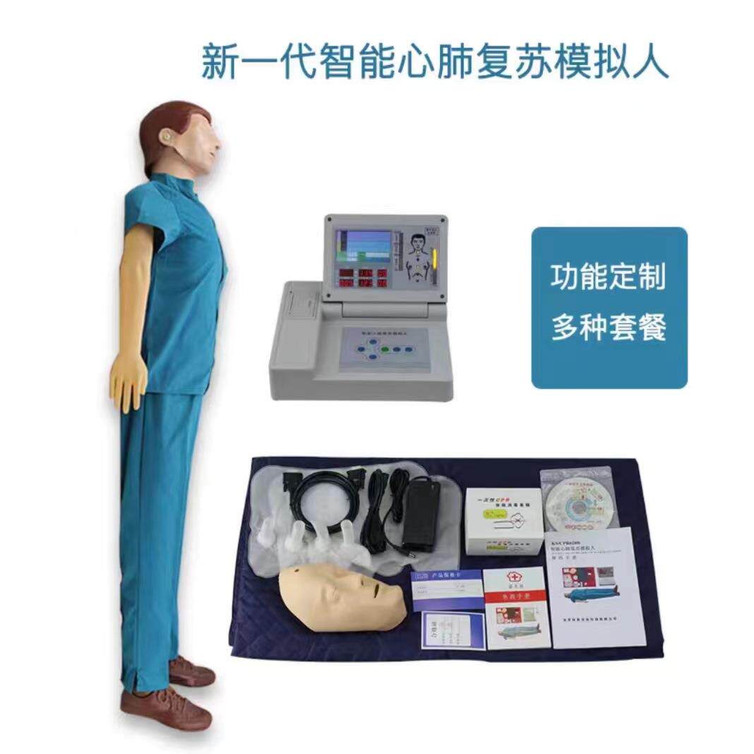 心肺复苏模拟人CPR模拟假人心脏复苏人工呼吸急救训练人体模型