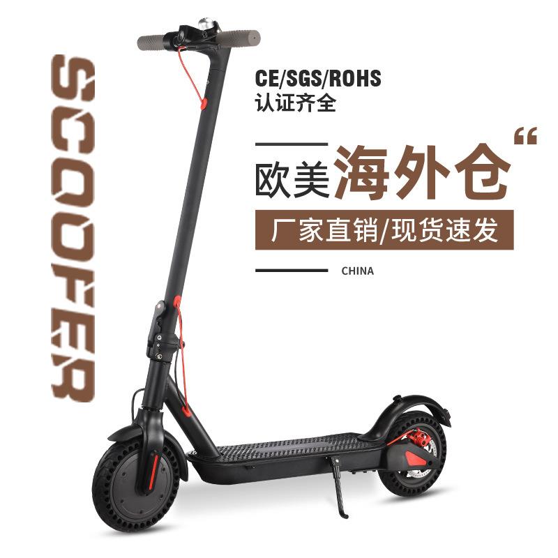 欧美海外仓折叠电动车铝合金电动踏板车成人代步车电动滑板车
