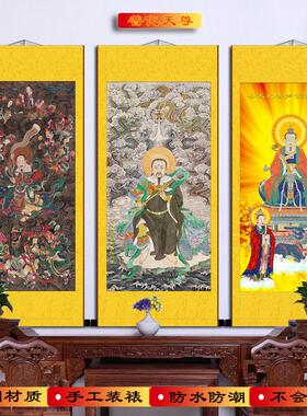 雷祖画像九天应元雷声普化天尊神像水陆画丝绸卷轴挂画结缘画包邮