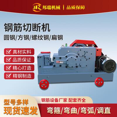Q4050KES60型钢筋切断机工业小切型G电动断筋截断机截断切粒断机