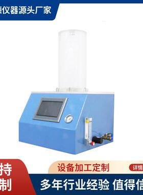 全自动卫生纸可冲散性能试验机GB/T40181-3个晃动箱冲散性测试