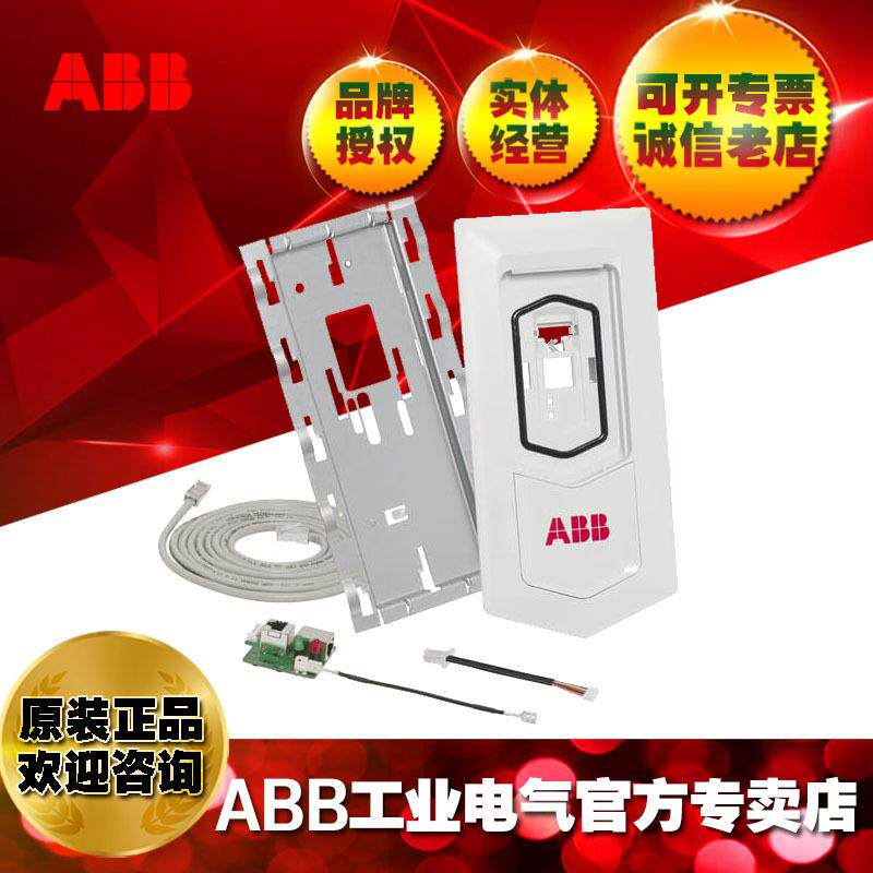 ABB控制盘门装套件(嵌入式安装);含电缆DPMP-01