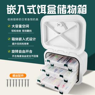 船用储物盒甲板盖游艇舱盖检视盖鱼饵收纳盒装饰ABS配件工具箱