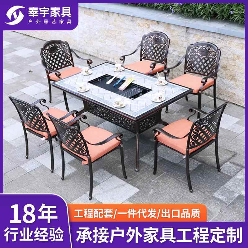 铸铝户外桌椅组合室外庭院花园露天铁艺简约阳台休闲桌斜格椅