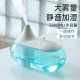 新款 加湿器空气喷雾大雾2.8L大容量卧室家用静音一键控制3挡可调