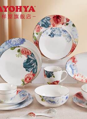 多样屋碗餐具碗碟套装家用饭碗泡面 面碗汤碗沙拉碗新婚礼物乔迁