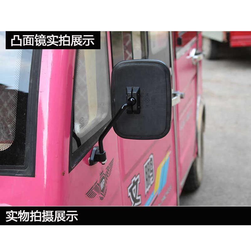 电动三轮车后视镜全封闭半封闭倒车镜农用带车篷三轮车反光镜