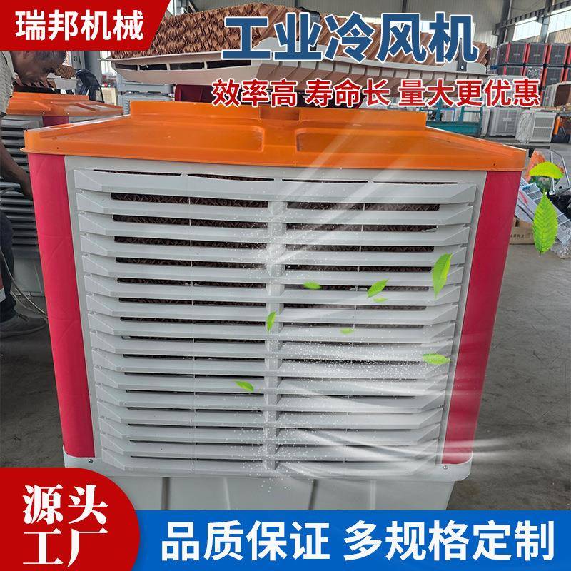 工业冷风机车间厂房降温静音管道送风50m环保空调蒸发式绿色降温