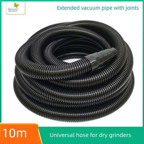 干磨机通用软管墙面打磨机吸尘管20x57mm工业除尘管磨机接头管子