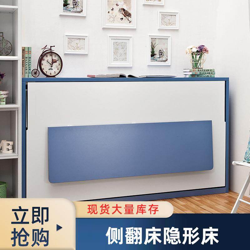 广州拓尔小户型节省空间卧室家具简约式折叠壁床 侧翻床隐形床