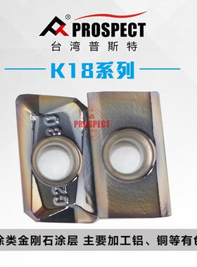 APMT1135PDERM02数控铣刀片APGT1135H01铣刀粒APKT1604铜铝专用