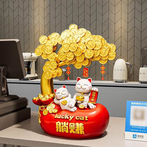 2025新款发财猫财树招摆件客厅高档店铺前台装饰乔迁新居开业礼物
