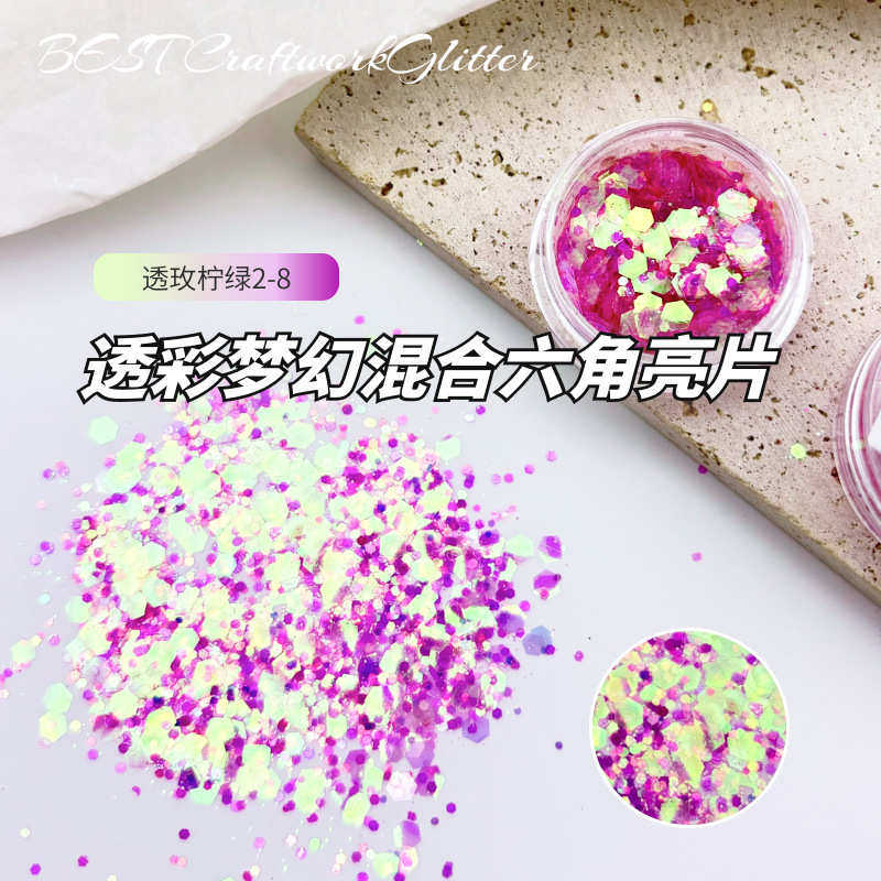 红混合流炫美甲粉瞳网diy粉葱妖精梦幻亮片彩细闪之渐变 金麻闪