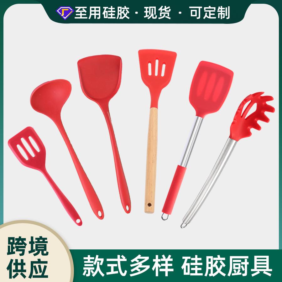 硅胶厨具漏铲饭勺汤勺多款式不粘锅炒菜适用中华铲食品级硅胶铲