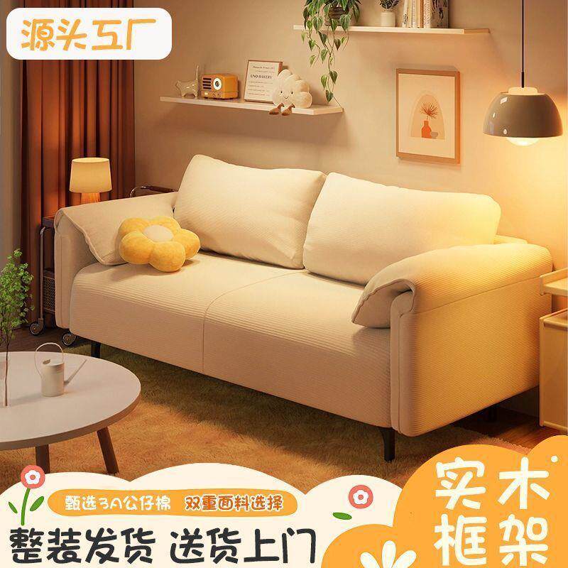 布艺沙发客厅奶油风小户型民宿出租房直排单双人大象耳朵懒人沙发