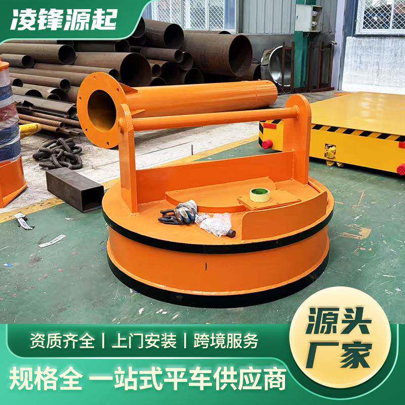 电磁吸盘钢板起重两用强力磁铁吸吊器挖机吸废铁叉车电磁吸盘