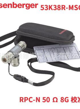 罗森伯格N型母头连接器8G网分校准件5338R-MSON3