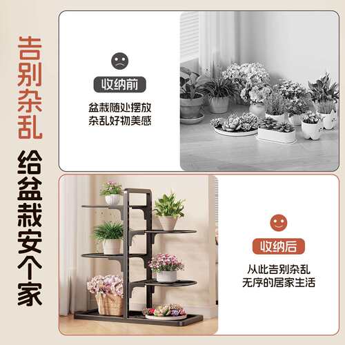 花架客厅家用落地式花盆置物架2025新款阳台盆栽绿植摆放收纳架子