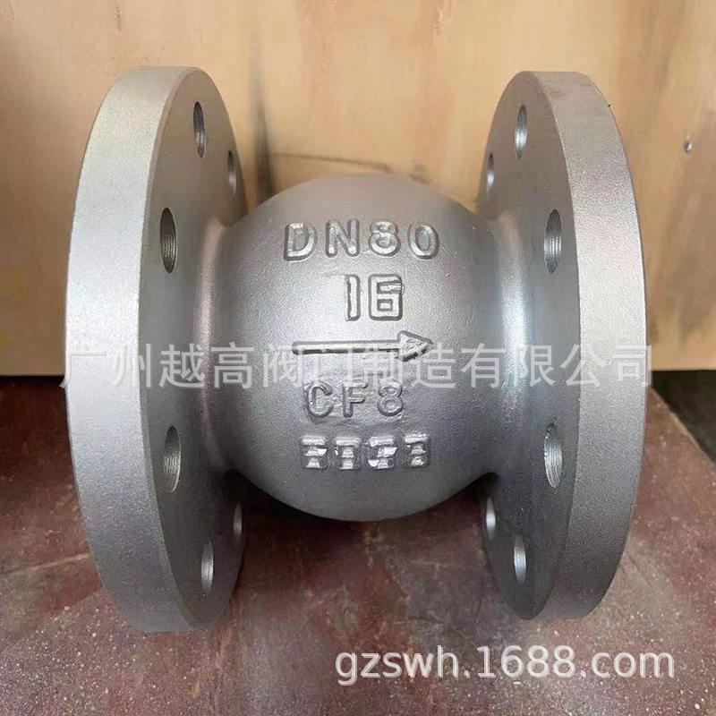 供应H41S-16 25铸钢温立式止回阀/H41T铸铁升降式止回阀