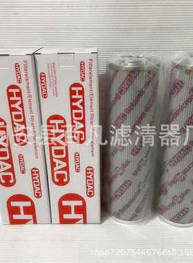 现货供应贺德克液压滤芯1300R025W/HC 1300R050W/HC 1300R100W/HC