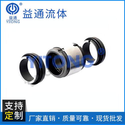 厂家长期XDB21-D型标准精密密封件水泵机械密封