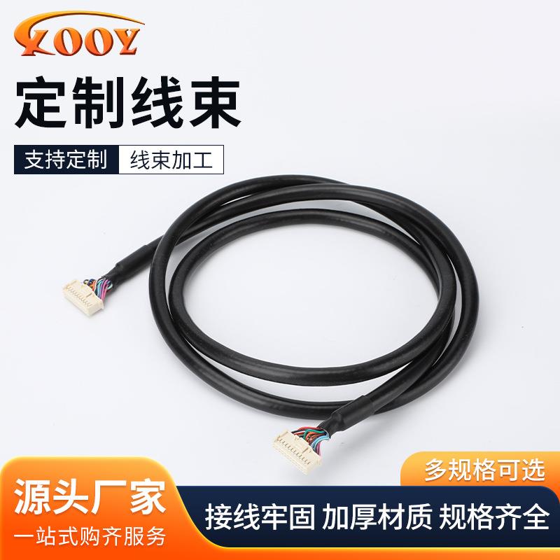 定 做线束端子线 调速器延长线/减速电机单排双排接口延长线