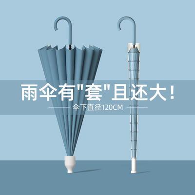 日系小清新直杆晴雨两用女简约配色皮柄16K骨伞new long umbrella