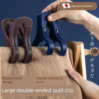 日本双头防风衣夹衣夹家用大被子大夹子防滑衣架固定扣