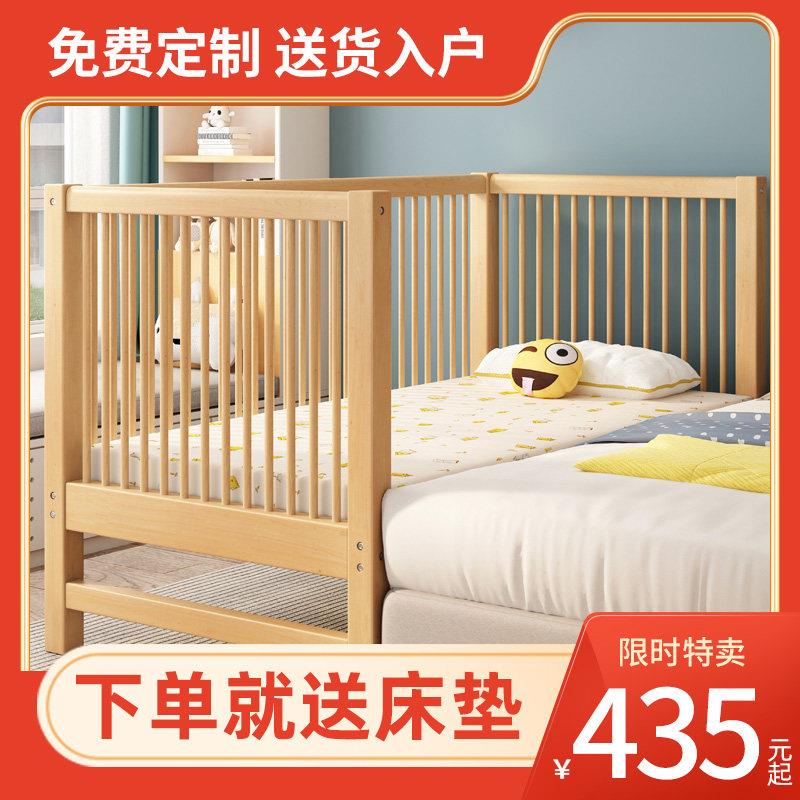 清仓榉木拼接床带护栏婴儿宝宝加宽延边无甲醛小床拼接大床进口木
