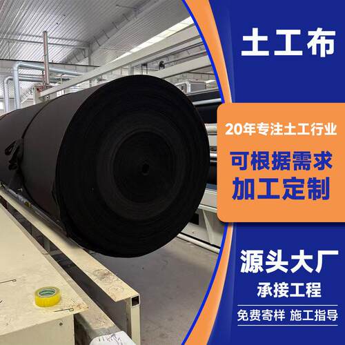 黑色土工布大棚保温棉园艺种植公路混凝土保湿养护工程布防寒毛毡