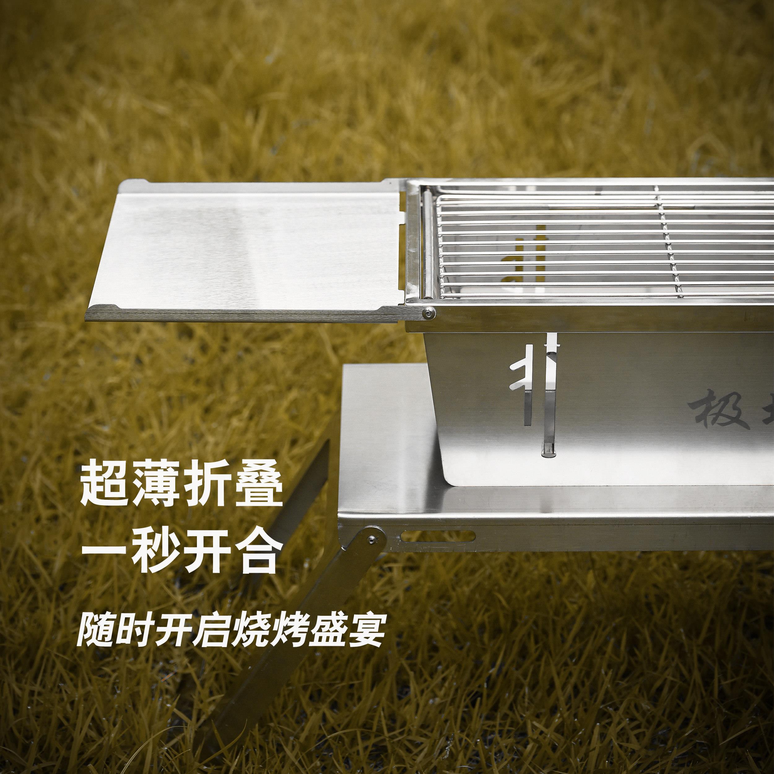 户外露营不锈钢烧烤炉 可折叠便携式烧烤架 2-5人用手提式高颜值