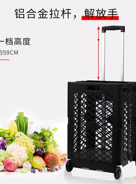 大容量网可折叠买车菜折叠手拉车拉杆车携SL60格车便买菜篮