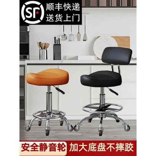 马鞍椅直播高脚凳万向轮升降椅前台收银台带轮吧台椅厨房专用椅子