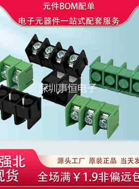 栅栏式接线端子 KF7620/8500可拼绿色黑色PCB连接器7.62mm/8.5mm