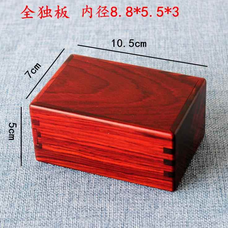 正品红木鲁机关饰盒实木珠宝班大首饰收纳盒叶首紫檀礼品包装盒清