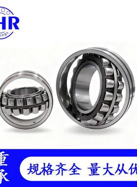 工厂直出调心承滚子轴K22CA系列10CACCCA/2W33轴承