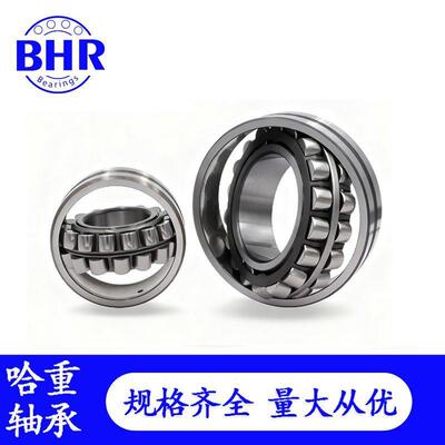 调心滚子轴承22320 22321 22322 22323 22326CA CC CAK/W33