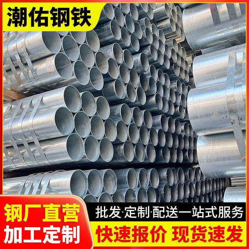湛江钢材镀锌水管给水用衬塑复合钢管dn50厂家现货