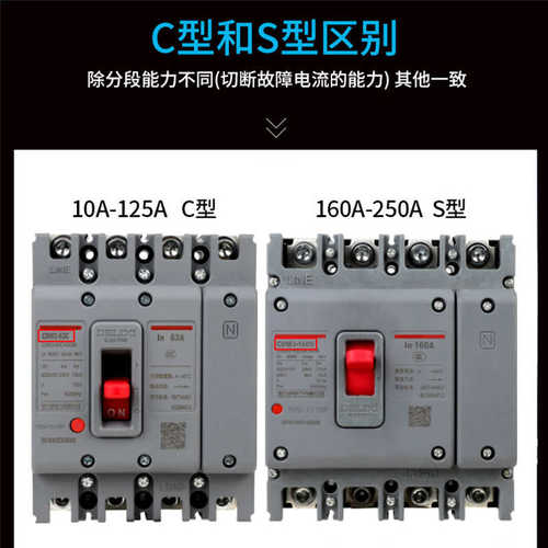 德力I西CDM3断路器 3P/4P三相100A 200A 630A空气开关250A四线 4