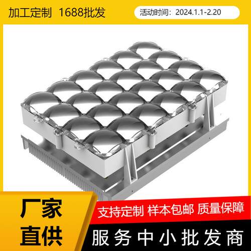 安轮光学8.9-9.25英寸4*624芯D打印机lcd光固化平行光源UV光源