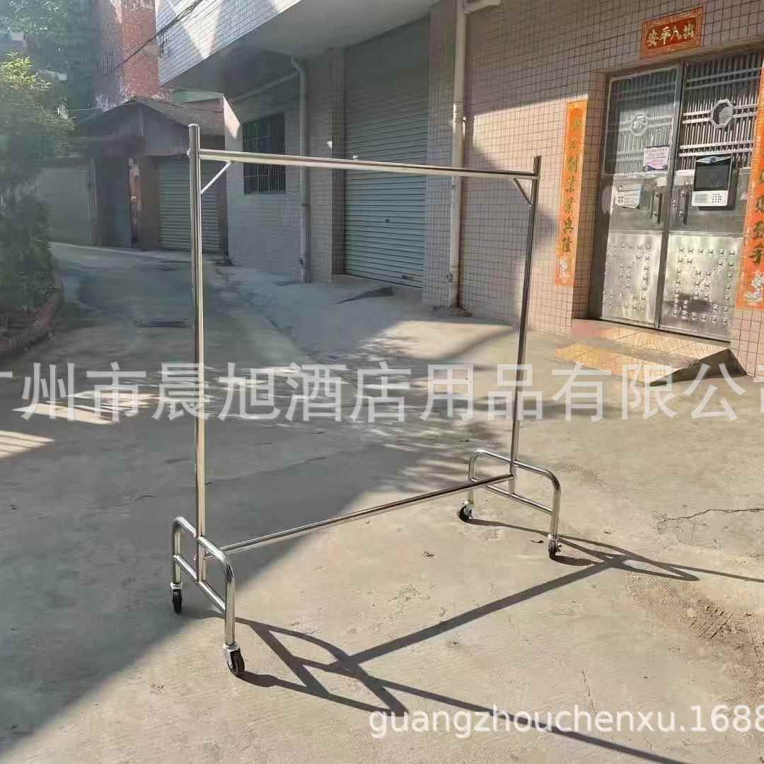 单杆挂衣车不锈钢酒店洗衣房工作车可移动带轮子送衣车架晾衣架